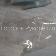 Пакет-шейкер для аквабантів