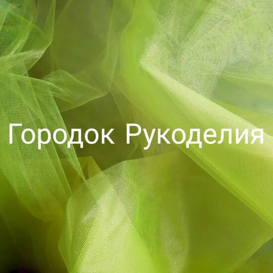 Фатин ширина 1,5м, колір ЛИМОННИЙ НЕОН