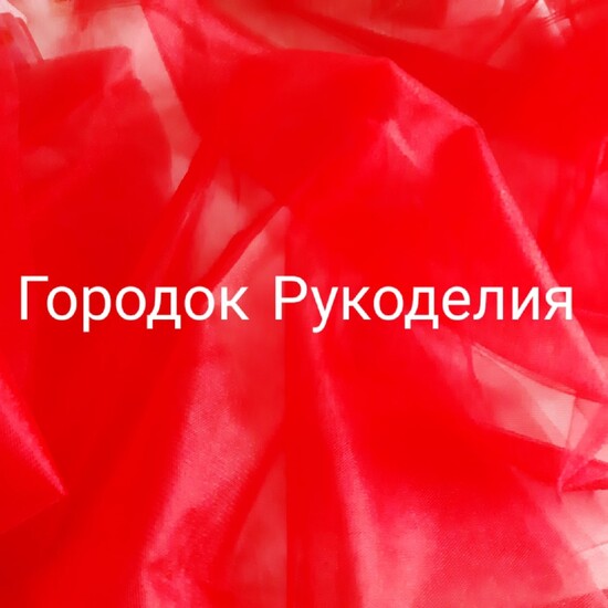 Фатин ширина 1,5м, колір ЧЕРВОНИЙ