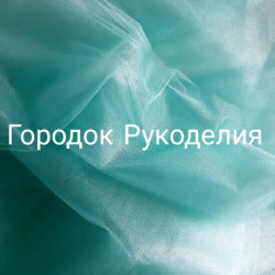 Фатин ширина 1,5м, колір ТИФАНІ