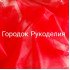 Фатин ширина 1,5м, колір ЧЕРВОНИЙ