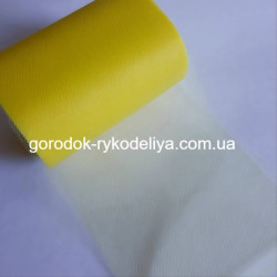 Фатін  15см,1ярд, колір ЖОВТИЙ