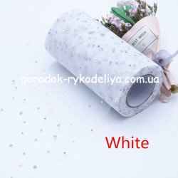 Фатін зі стразами 13см,1ярд, колір БІЛИЙ