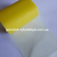 Фатін  15см,1ярд, колір ЖОВТИЙ