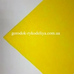 Фетр 1мм, колір ЖОВТИЙ
