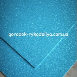 Фоаміран з глітером , колір ГОЛУБИЙ хамелеон