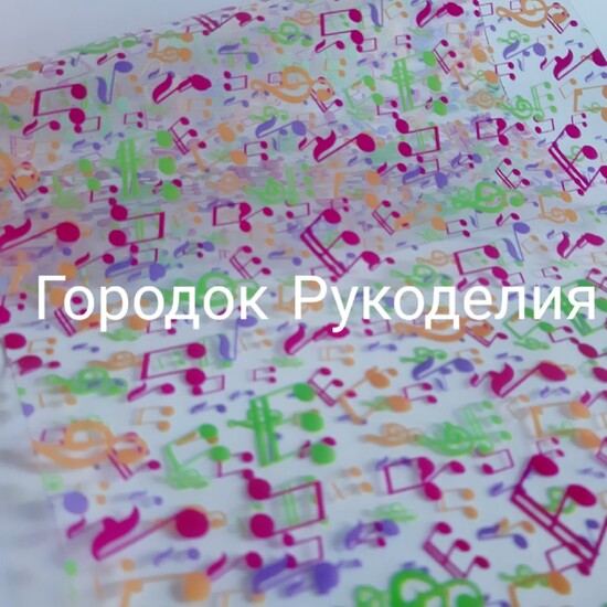 Екошкіра  20*10