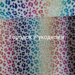 Екошкіра цукровий ЛЮКС 20*10, колір ТИГРОВИЙ
