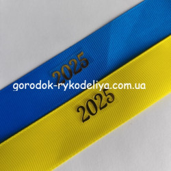 Надпис 2026 , золото