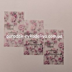 Планшетка кольорова 5*9 см, модель №11