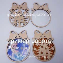 Іграшка з фанери двостороння
