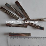 Зажим металевий 5,5см