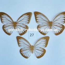 Метелик пластик , модель №27