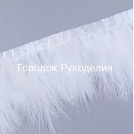 Пір'я пухнасте "Марабу"  10см, колір БІЛИЙ