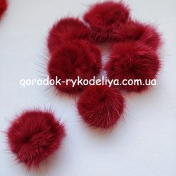 Помпон норка 3СМ, колір БОРДО