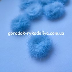 Помпон норка 3СМ, колір ГОЛУБИЙ