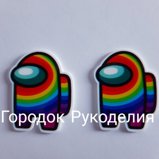 Кабошон Амонг Ас , РАЙДУЖНИЙ