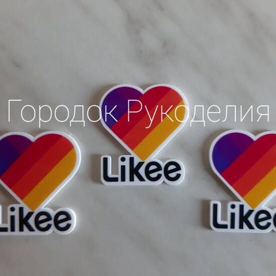 Кабошон СЕРДЕЧКО LIKEE