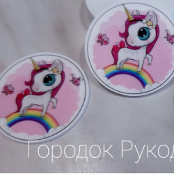 Кабошон ЄДИНОРІГ НА ВЕСЕЛЦІ