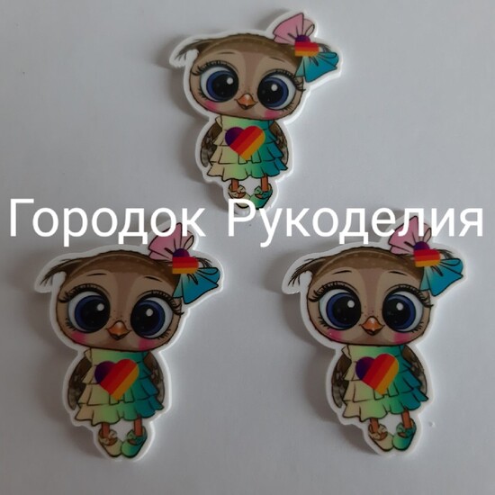 Кабошон СОВУШКА LIKEE ЯСКРАВА
