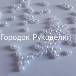 Перлина 4мм, 100 шт ,колір БІЛИЙ