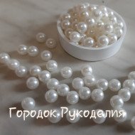 Перлина 8мм, колір МОЛОЧНИЙ