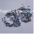 Стрази 2мм ,100шт, колір ГОЛУБИЙ