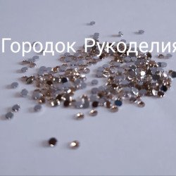 Стрази 2мм ,100шт, колір ЗОЛОТО
