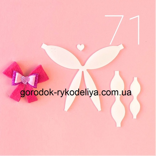 Набір шаблонів №71