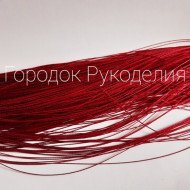 Шнур 1мм , колір ЧЕРВОНИЙ