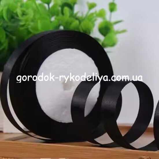 Стрічка атласна 0,6см 23м, колір ЧОРНИЙ