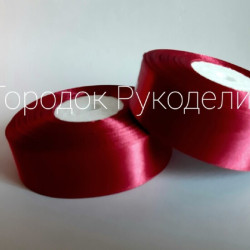 Стрічка атласна 2,5 см, колір БОРДО