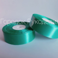 Стрічка атласна 2,5 см, колір МОРСЬКА ХВИЛЯ