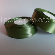 Стрічка атласна 2,5 см, колір ОЛИВА