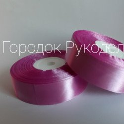 Стрічка атласна 2,5 см, колір фіалковий