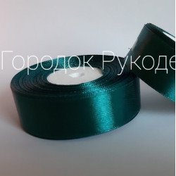 Стрічка атласна 2,5 см, колір СМАРАГДОВИЙ