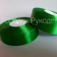 Стрічка атласна 2,5 см, колір ЗЕЛЕНИЙ