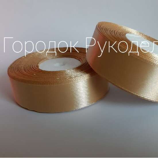 Стрічка атласна 2,5 см, колір ЗОЛОТО