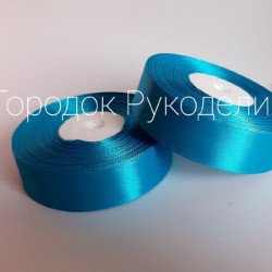 Стрічка атласна 2,5 см,20м колір БІРЮЗА