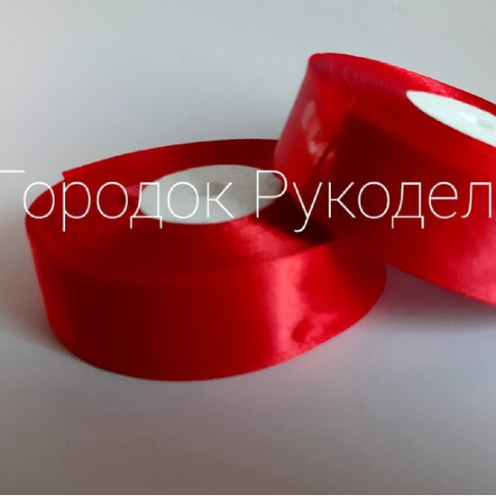 Стрічка атласна 2,5 см, колір ЧЕРВОНИЙ