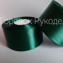 Стрічка атласна 5 см,20м колір СМАРАГДОВИЙ