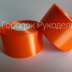 Стрічка атласна 5 см, колір ПОМАРАНЧЕВИЙ