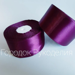 Стрічка атласна 5 см,20м колір ЧОРНИЧНИЙ
