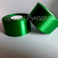 Стрічка атласна 5 см, колір ЗЕЛЕНИЙ