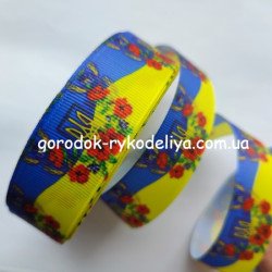 Репсова стрічка 2,5см ТРИЗУБ ж/с