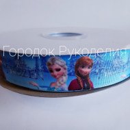 Репсова стрічка 2,5см VIP , ЕЛЬЗА