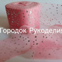Стрічка 6см "Зірочки" , колір КОРАЛ+СРІБЛО