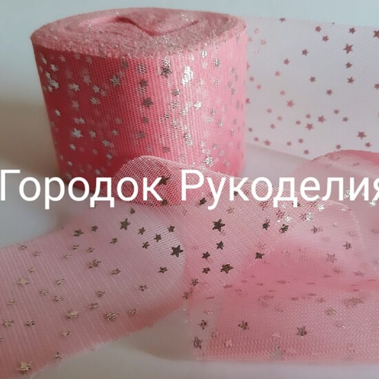Стрічка 6см "Зірочки" , колір КОРАЛ+СРІБЛО