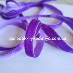 Оксамитова стрічка 1см, колір ФІОЛЕТ