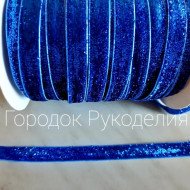 Оксамитова стрічка з люрексом1см, колір СИНІЙ